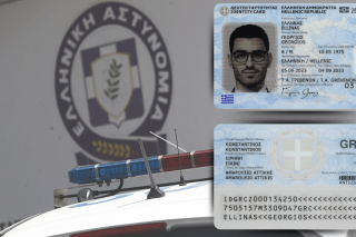 Νέες ταυτότητες
